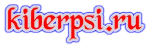 киберпсихология